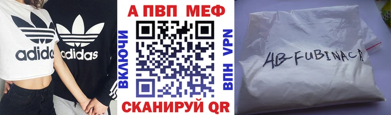 Alpha-PVP СК  продажа наркотиков  это телеграм  Кашин 