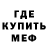 БУТИРАТ GHB Deni Isaev