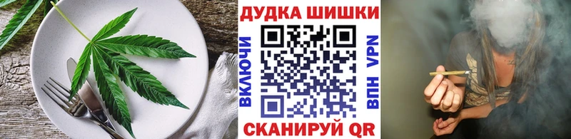 Печенье с ТГК марихуана  наркошоп  Кашин 