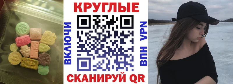 Экстази Philipp Plein где купить наркоту Кашин