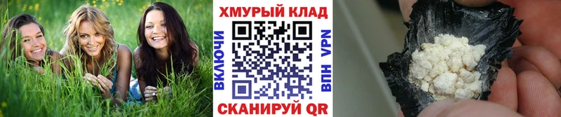 наркота  Кашин  ГЕРОИН герыч 