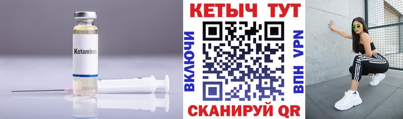 КЕТАМИН ketamine  Кашин 