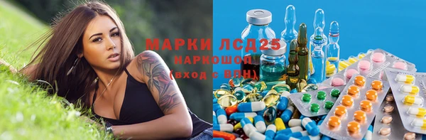 МДМА Бугульма