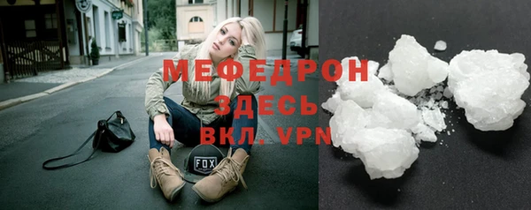 тгк Бронницы