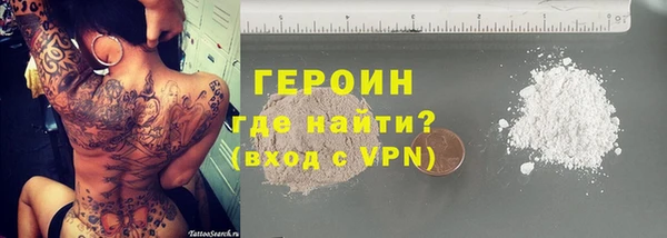 МДМА Бугульма