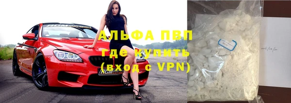 кристаллы Бородино