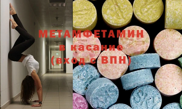 кристаллы Бородино