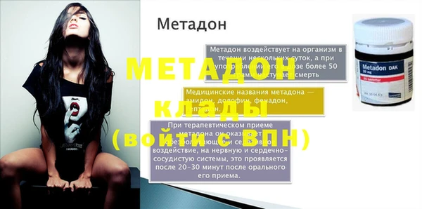 кристаллы Бородино
