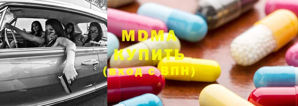 МДМА Бугульма