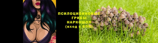 МДМА Бугульма