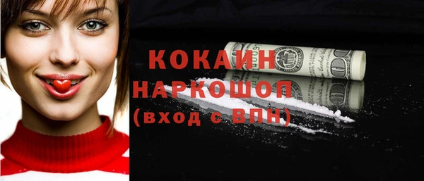 кристаллы Бородино
