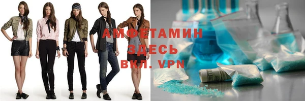 МДМА Бугульма