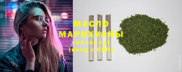 тгк Бронницы