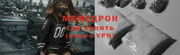 кристаллы Бородино