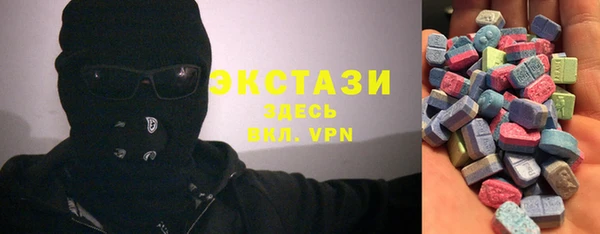 МДМА Бугульма