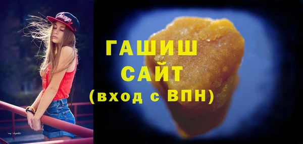 кристаллы Бородино