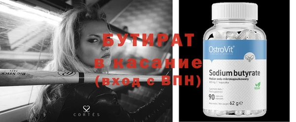 Альфа ПВП Верхний Тагил
