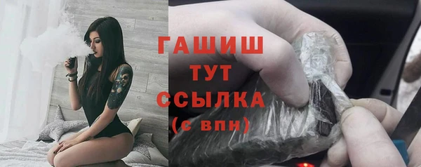 тгк Бронницы