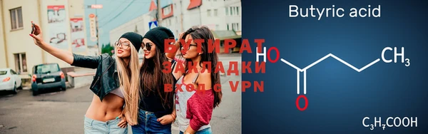 МДМА Бугульма