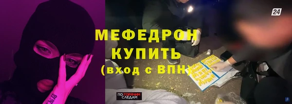 кристаллы Бородино