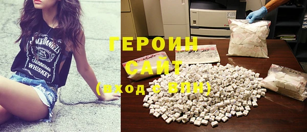 альфа пвп VHQ Богородск