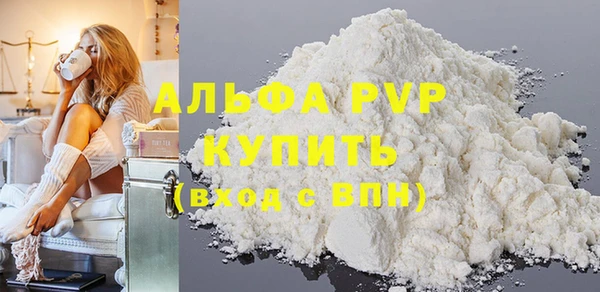 тгк Бронницы