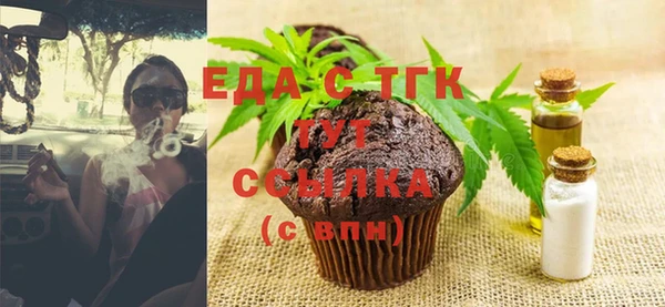 МДМА Бугульма