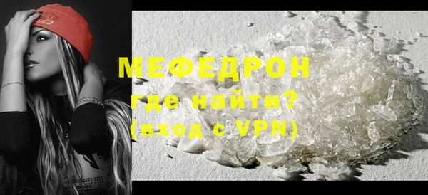 тгк Бронницы