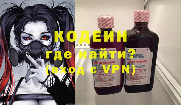 МДМА Бугульма