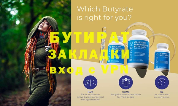 кристаллы Бородино