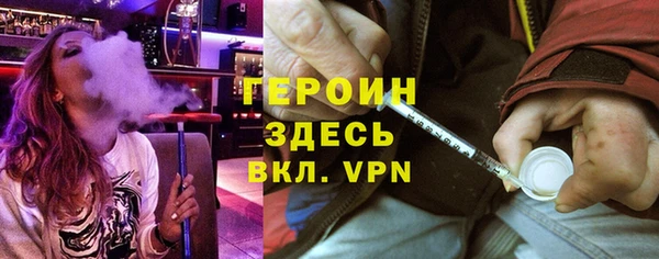тгк Бронницы