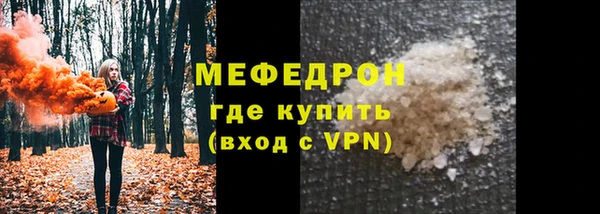 spice Верхнеуральск
