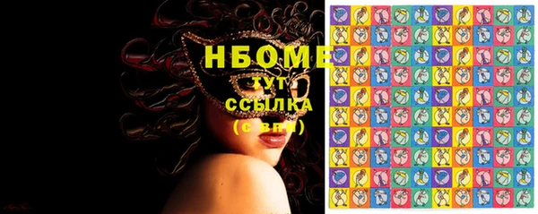 кристаллы Бородино