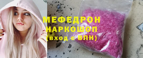 тгк Бронницы