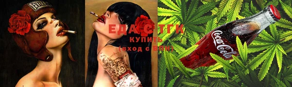 кристаллы Бородино