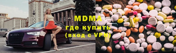 кристаллы Бородино