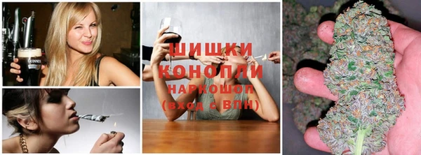 МДМА Бугульма