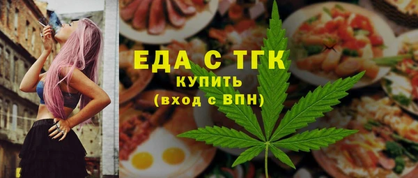 МДМА Бугульма