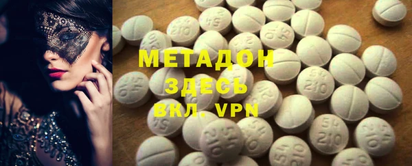 кристаллы Бородино