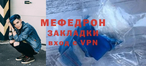 МДМА Бугульма