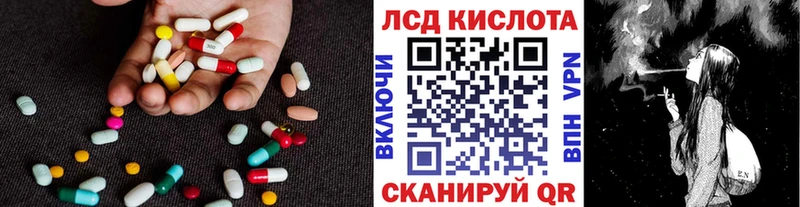 LSD-25 экстази кислота  Кашин 