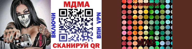 МДМА crystal  Кашин 