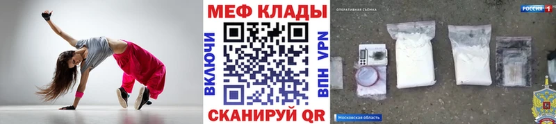 блэк спрут ссылки  мориарти какой сайт  МЕФ VHQ  Кашин 