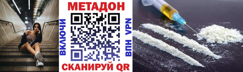 МЕТАДОН белоснежный  Кашин 