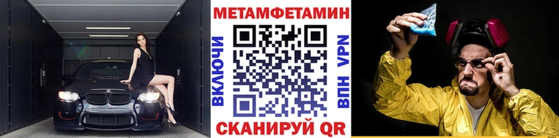 shop как зайти  Кашин  МЕТАМФЕТАМИН Methamphetamine 